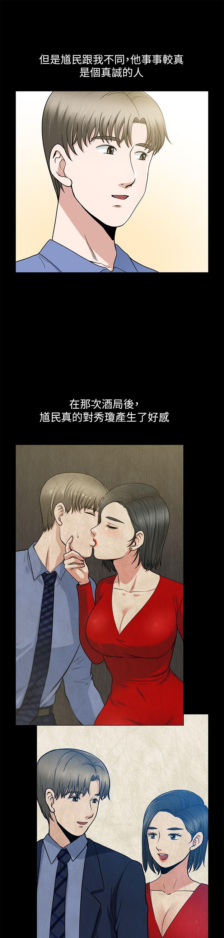 第9话 - 第11.jpg页