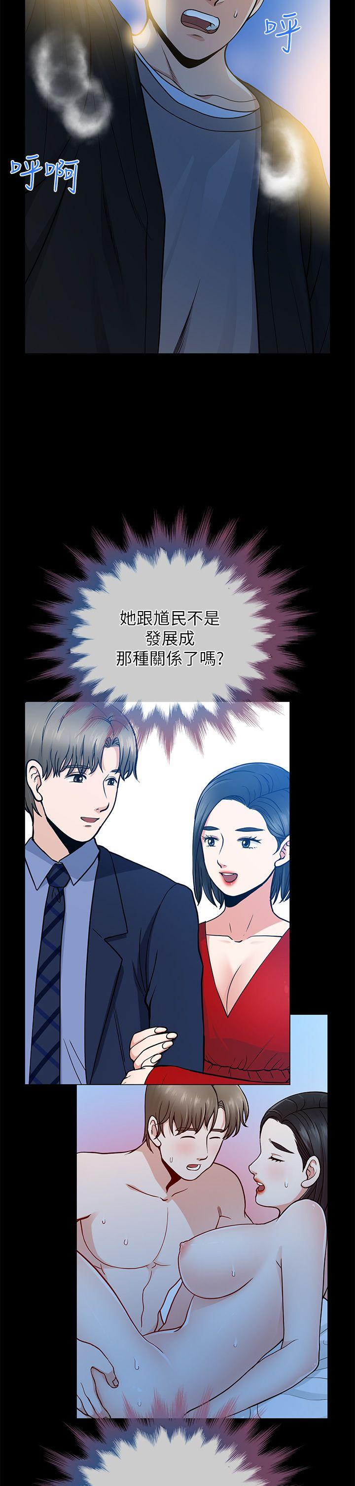 第8话 - 第12.jpg页