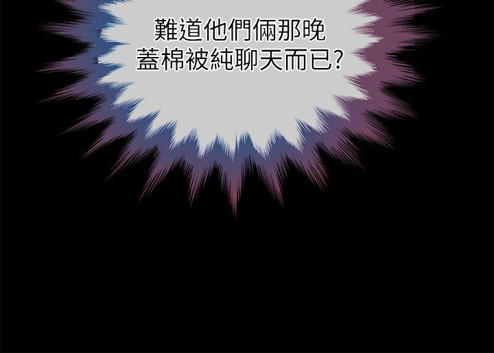 第8话 - 第13.jpg页
