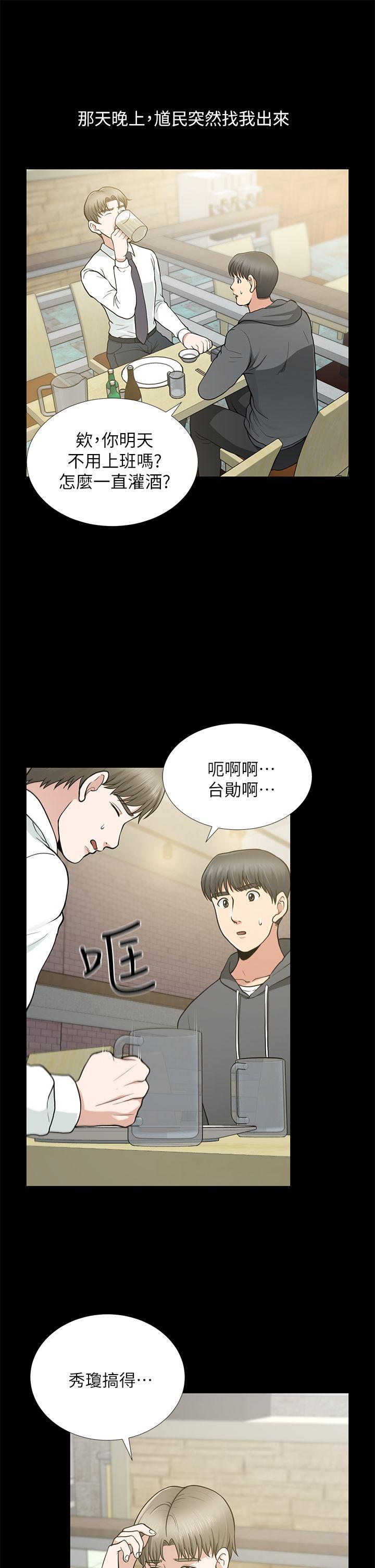第9话 - 第13.jpg页