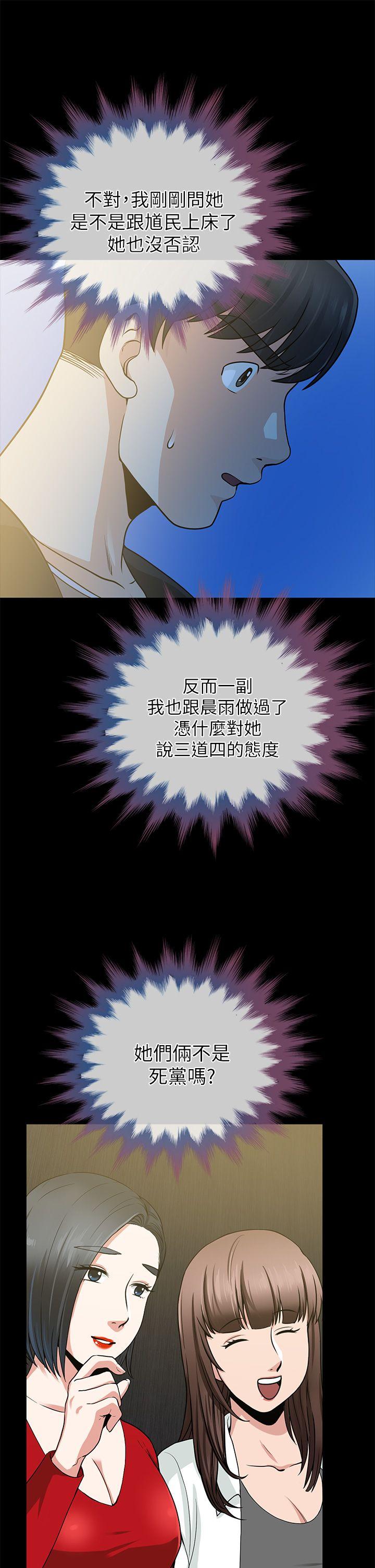 第8话 - 第14.jpg页