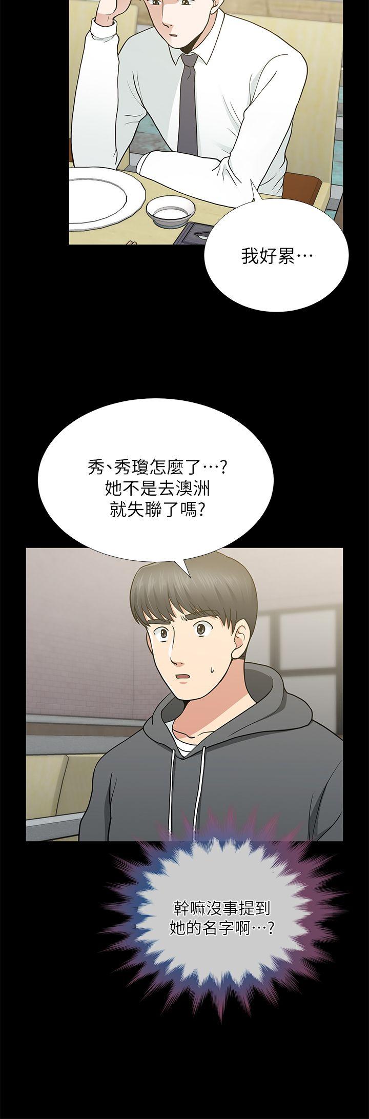 第9话 - 第14.jpg页