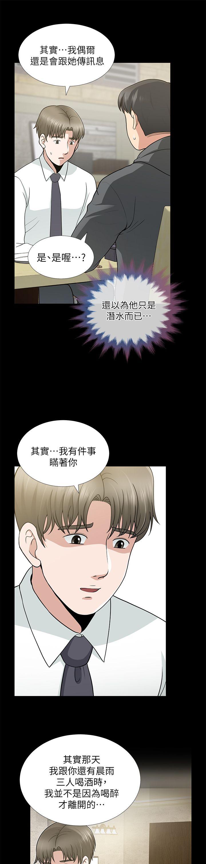 第9话 - 第15.jpg页