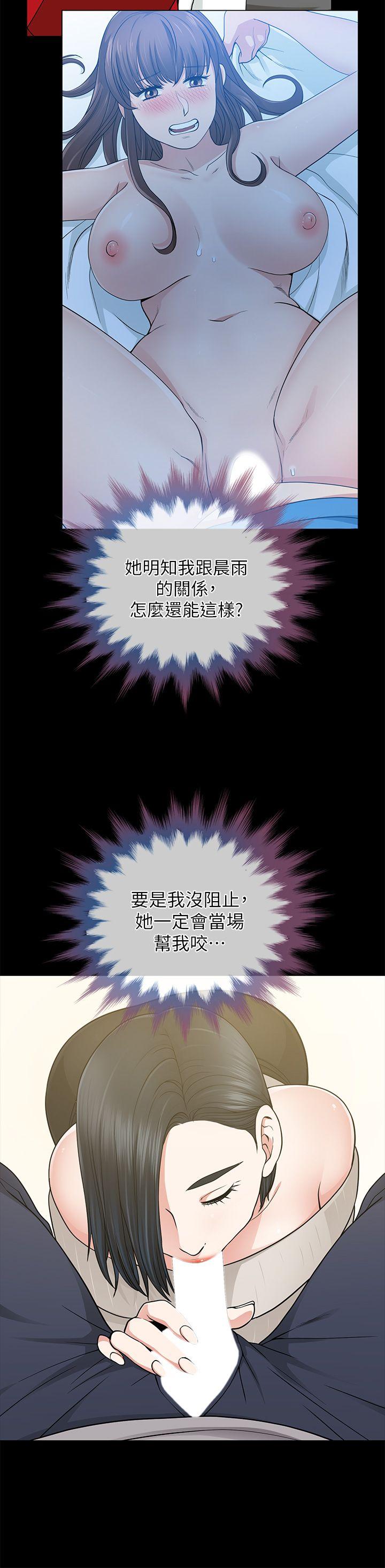 第8话 - 第15.jpg页