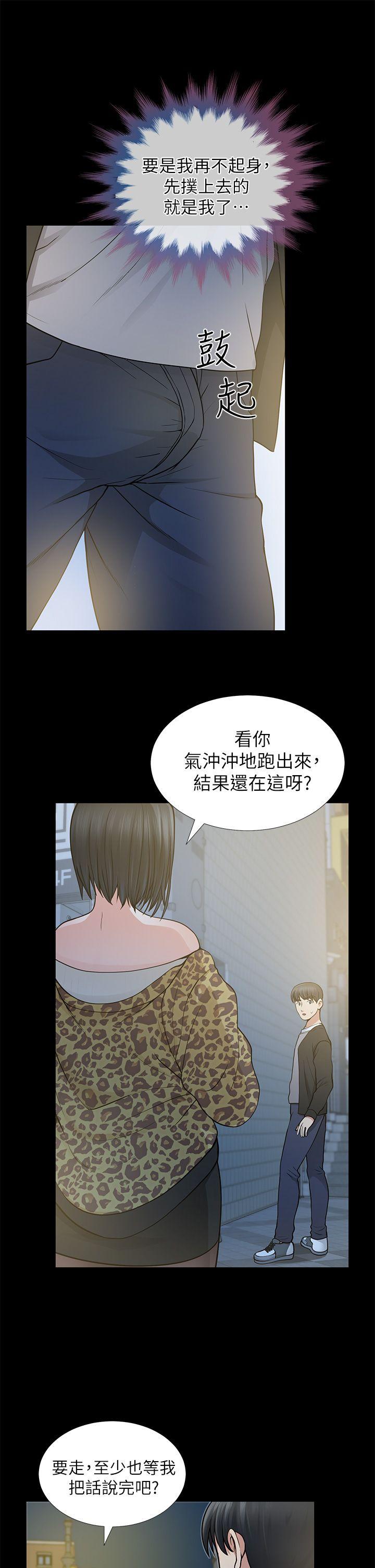 第8话 - 第16.jpg页