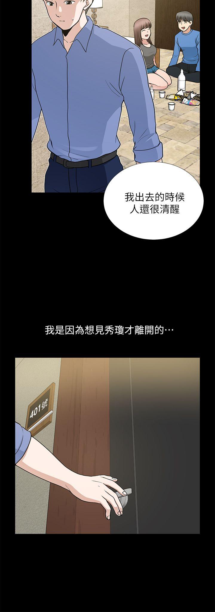 第9话 - 第16.jpg页