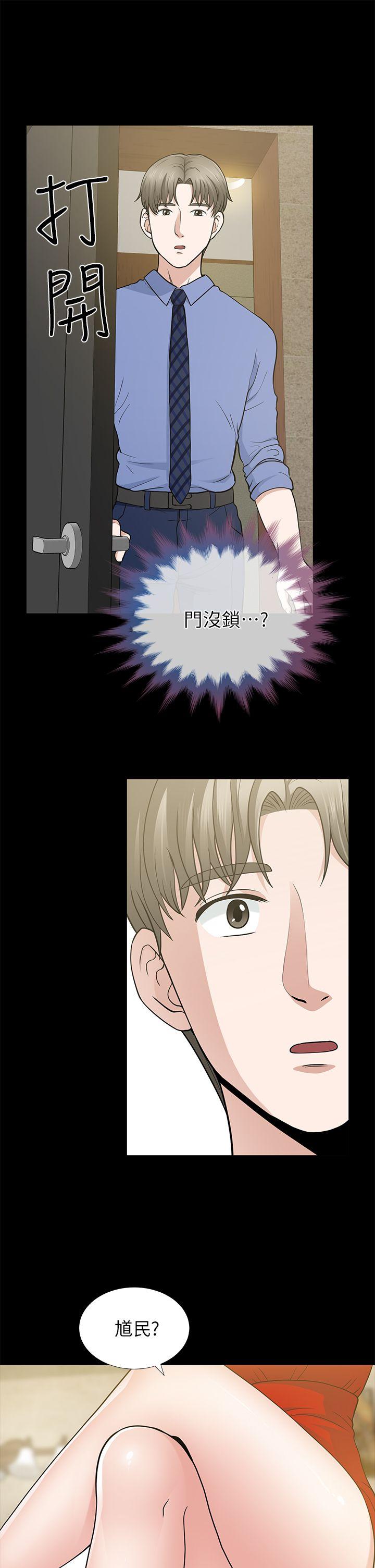 第9话 - 第17.jpg页