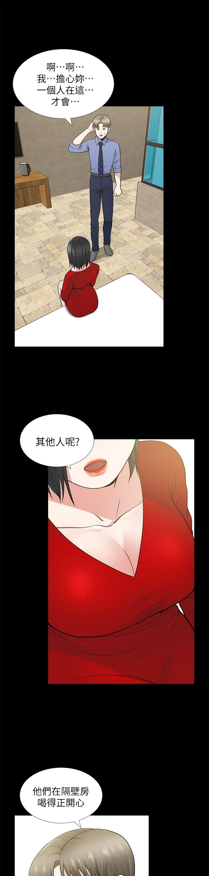 第9话 - 第19.jpg页