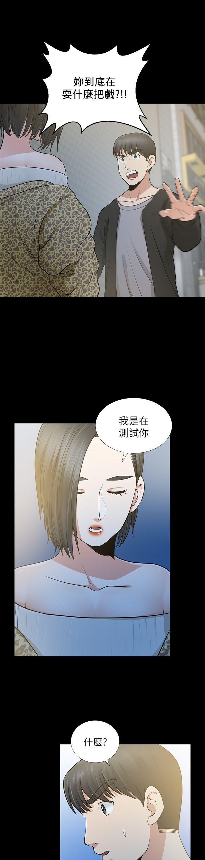 第8话 - 第18.jpg页