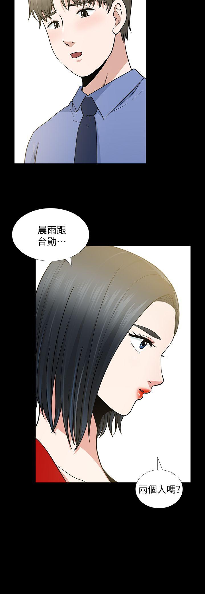 第9话 - 第20.jpg页