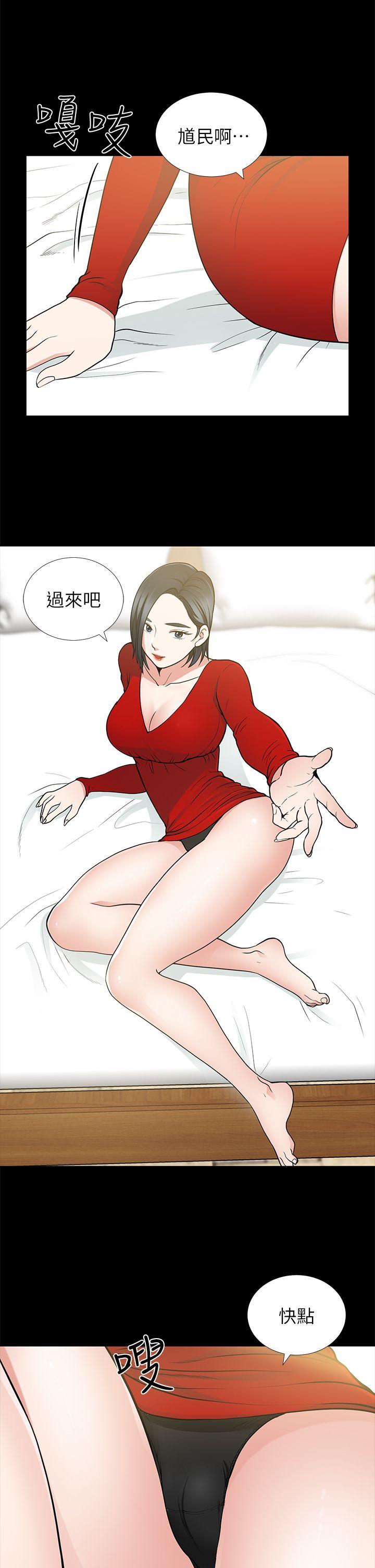 第9话 - 第21.jpg页