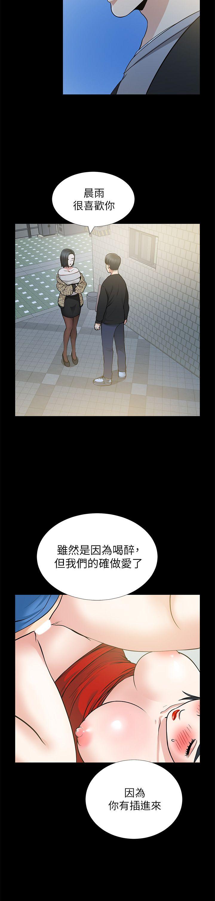 第8话 - 第19.jpg页