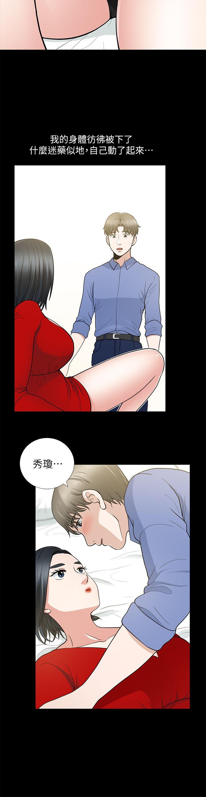 第9话 - 第22.jpg页