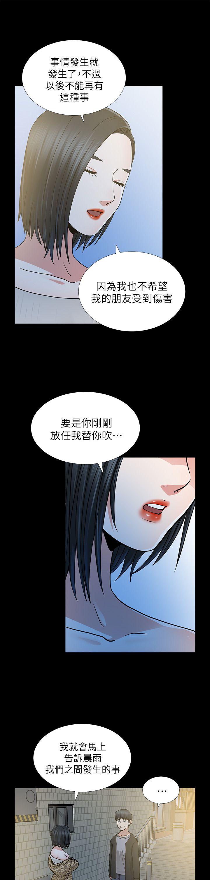 第8话 - 第21.jpg页