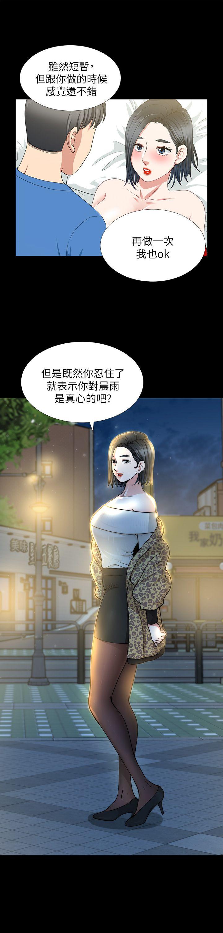 第8话 - 第23.jpg页