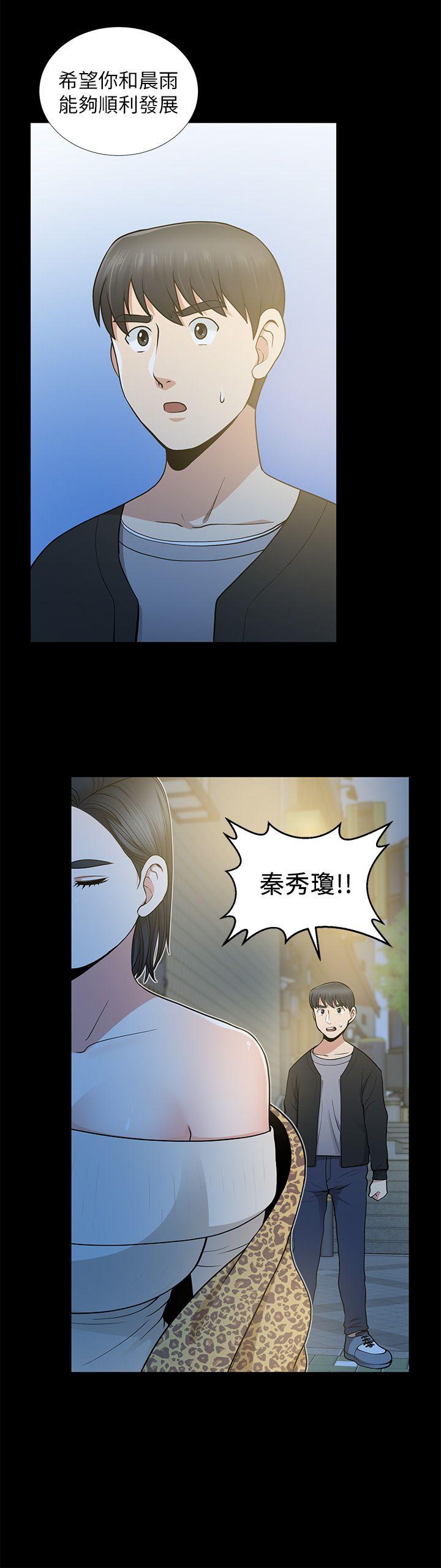 第8话 - 第24.jpg页