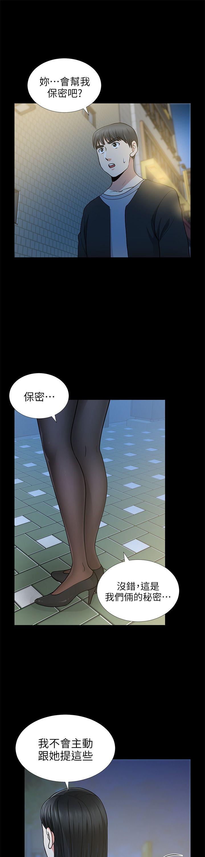 第8话 - 第25.jpg页