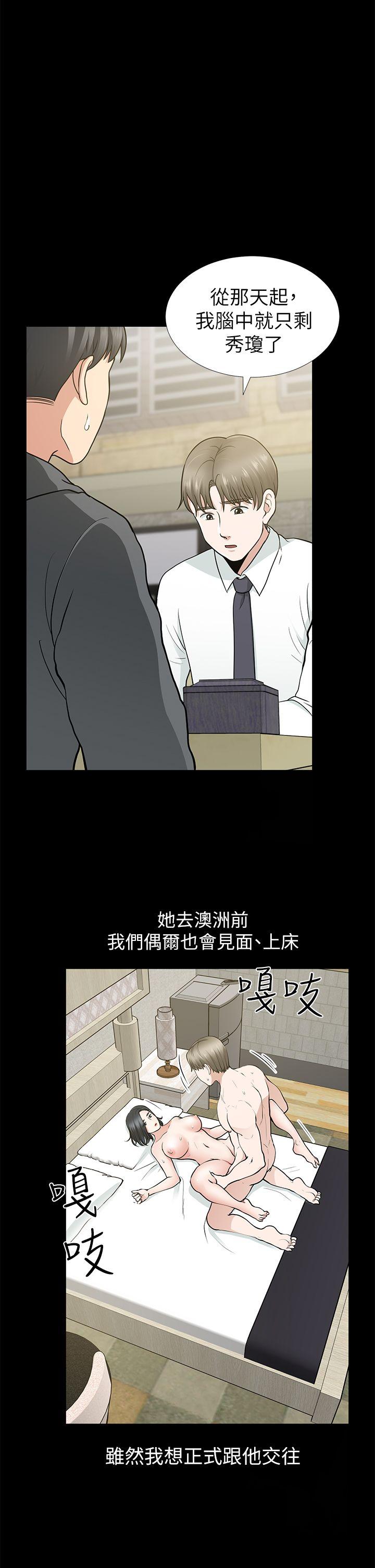 第9话 - 第27.jpg页
