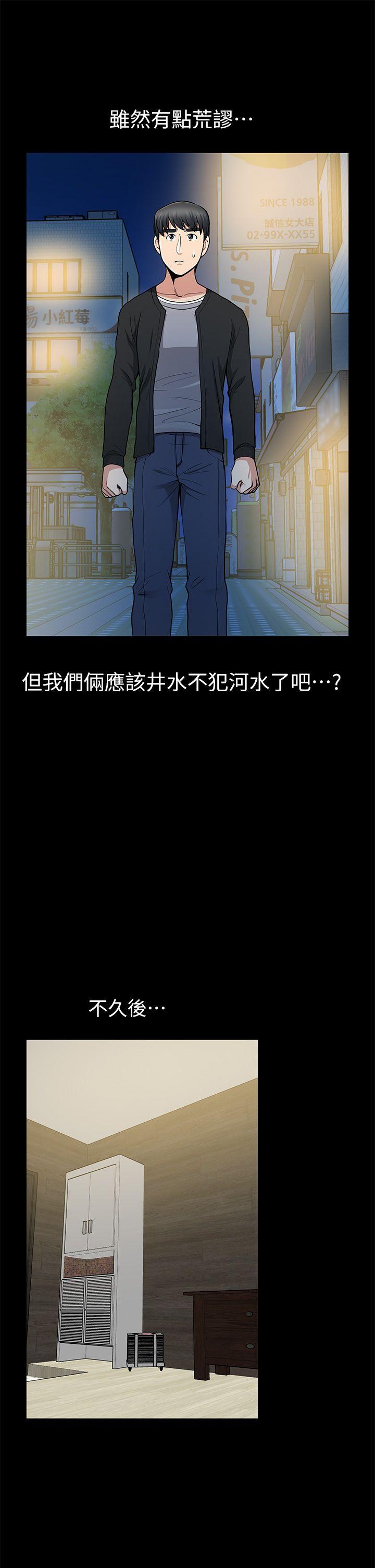 第8话 - 第27.jpg页