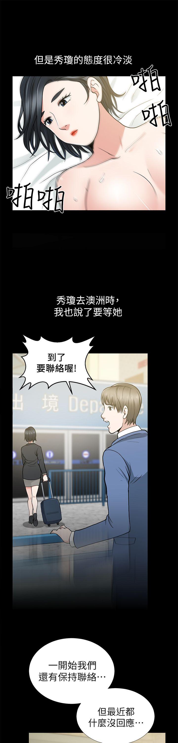 第9话 - 第29.jpg页