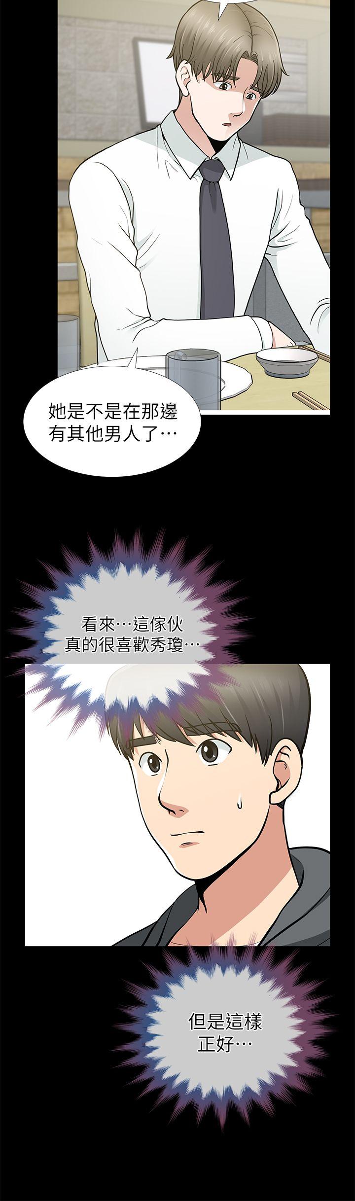 第9话 - 第30.jpg页