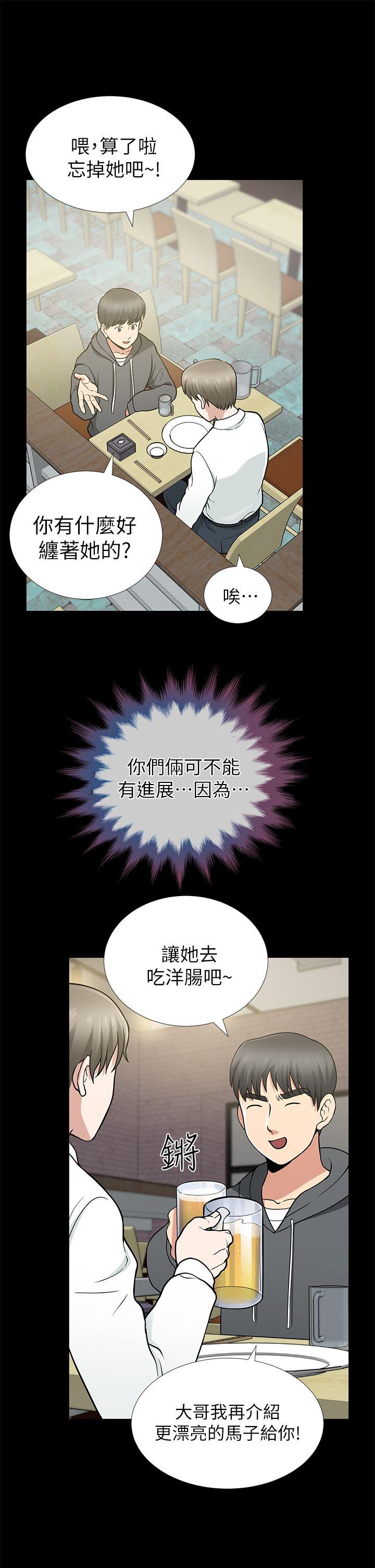 第9话 - 第31.jpg页