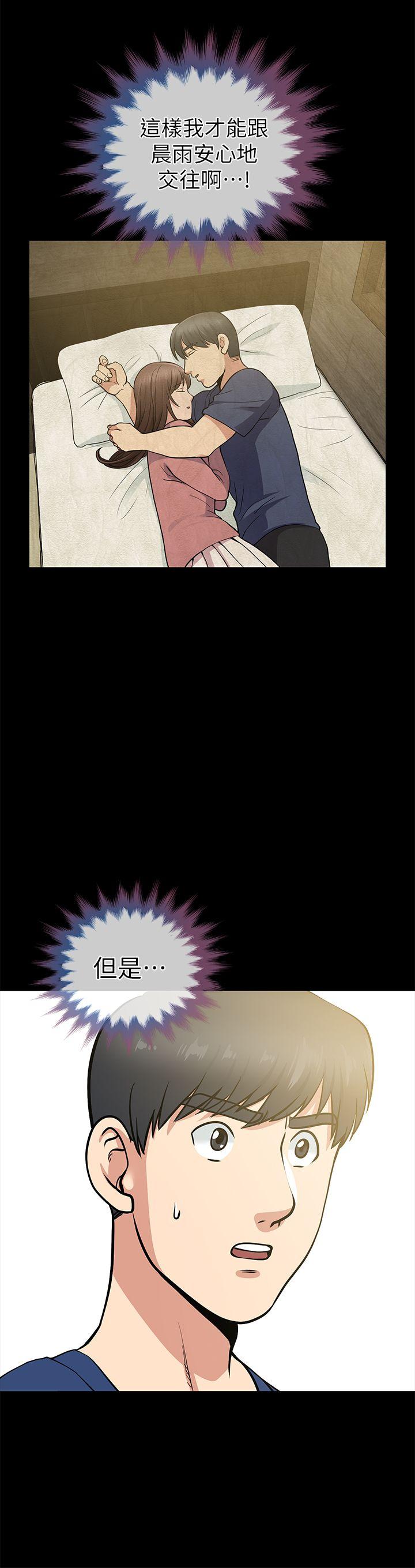 第9话 - 第32.jpg页