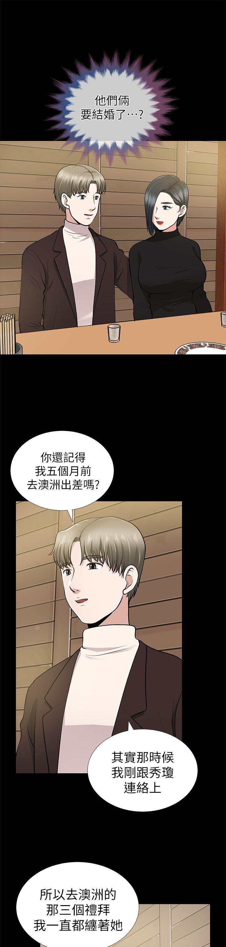 第9话 - 第33.jpg页
