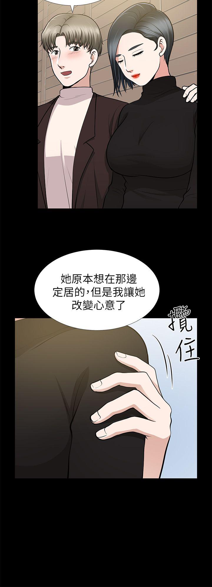 第9话 - 第34.jpg页