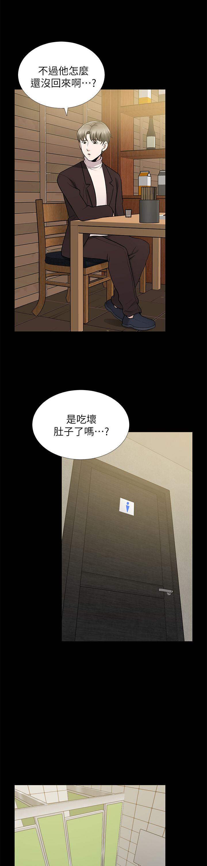 第10话 - 第3.jpg页