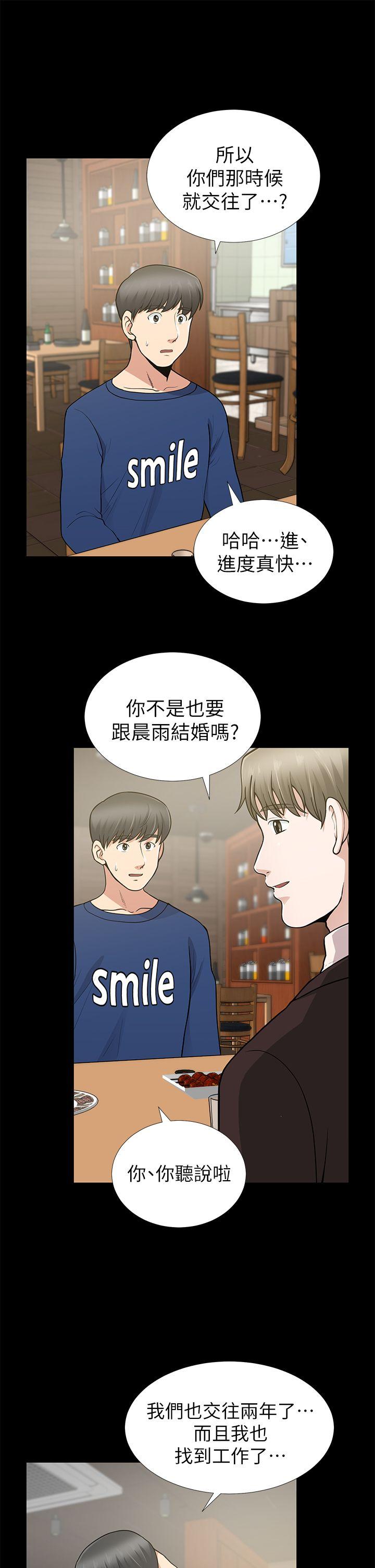 第9话 - 第35.jpg页