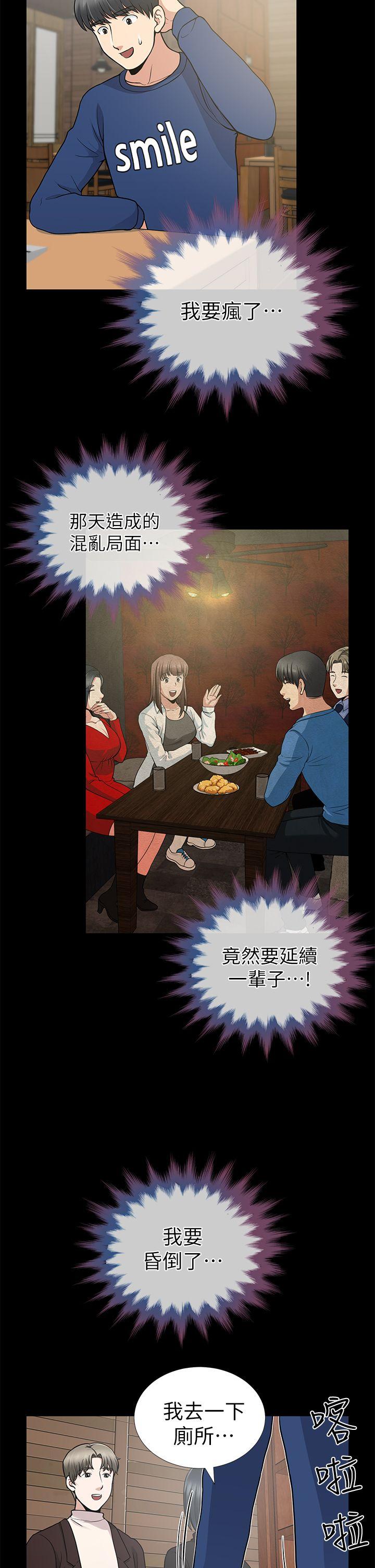 第9话 - 第36.jpg页