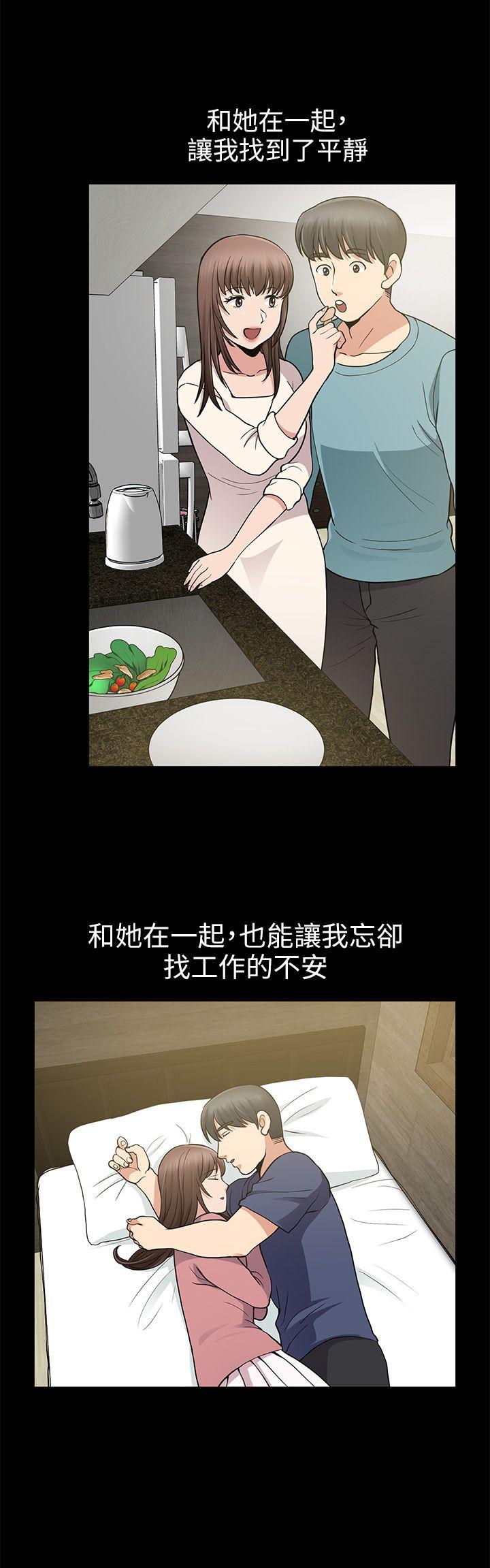 第8话 - 第33.jpg页