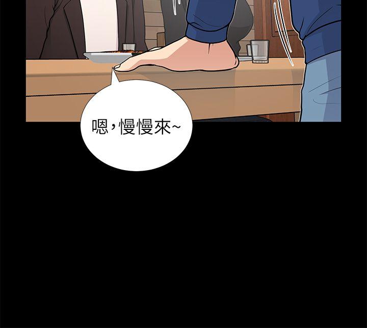 第9话 - 第37.jpg页