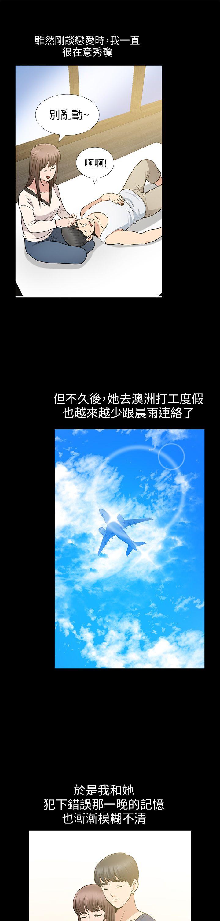 第8话 - 第34.jpg页