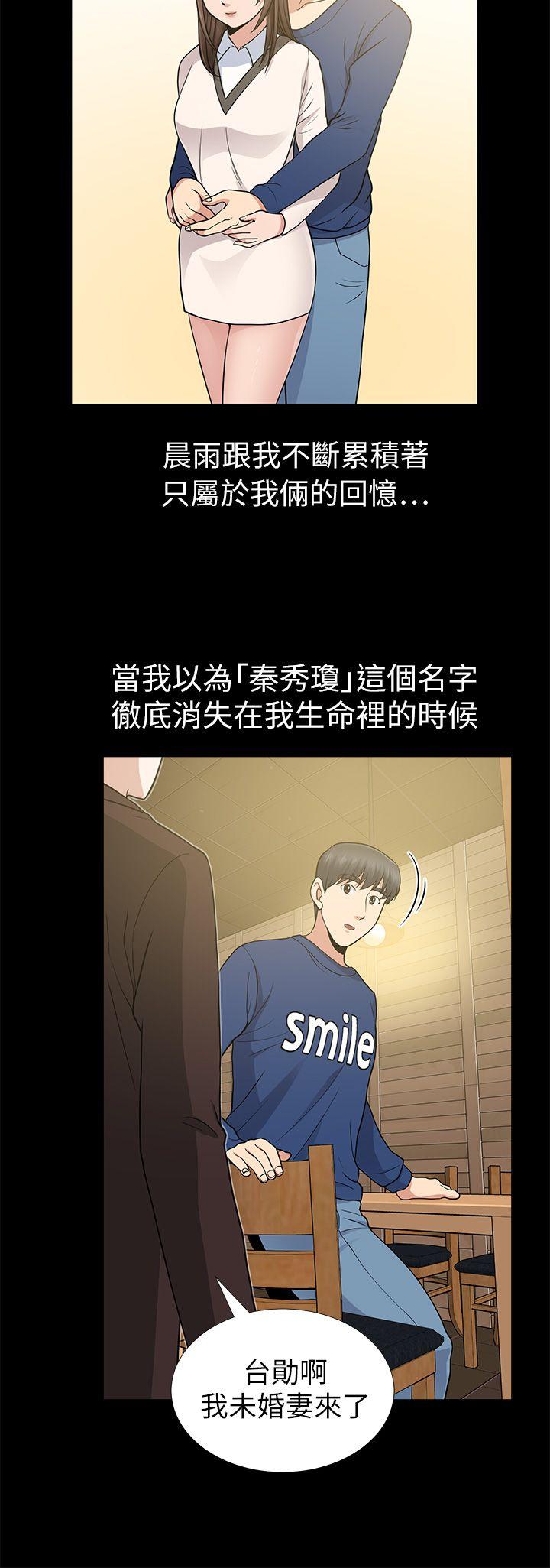 第8话 - 第35.jpg页