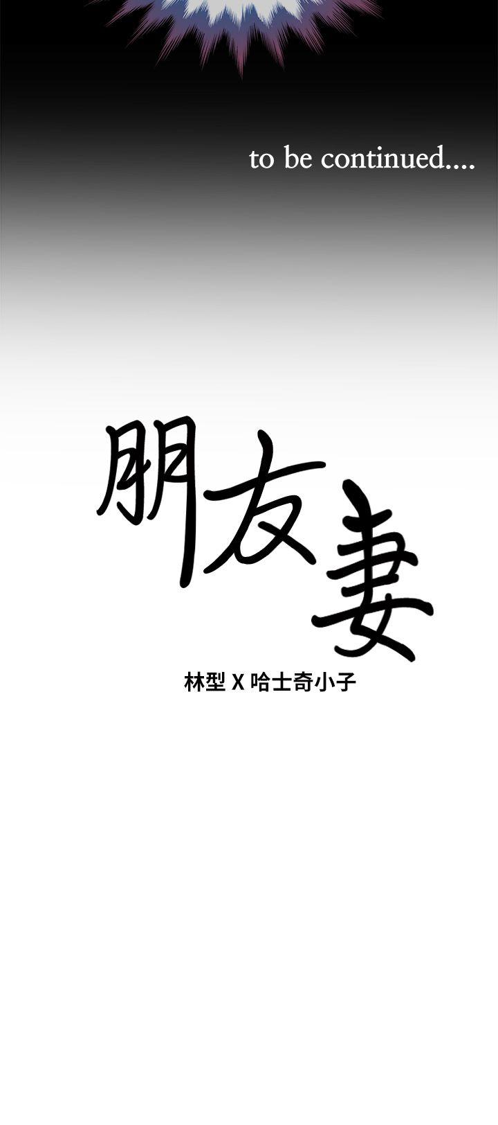第8话 - 第38.jpg页