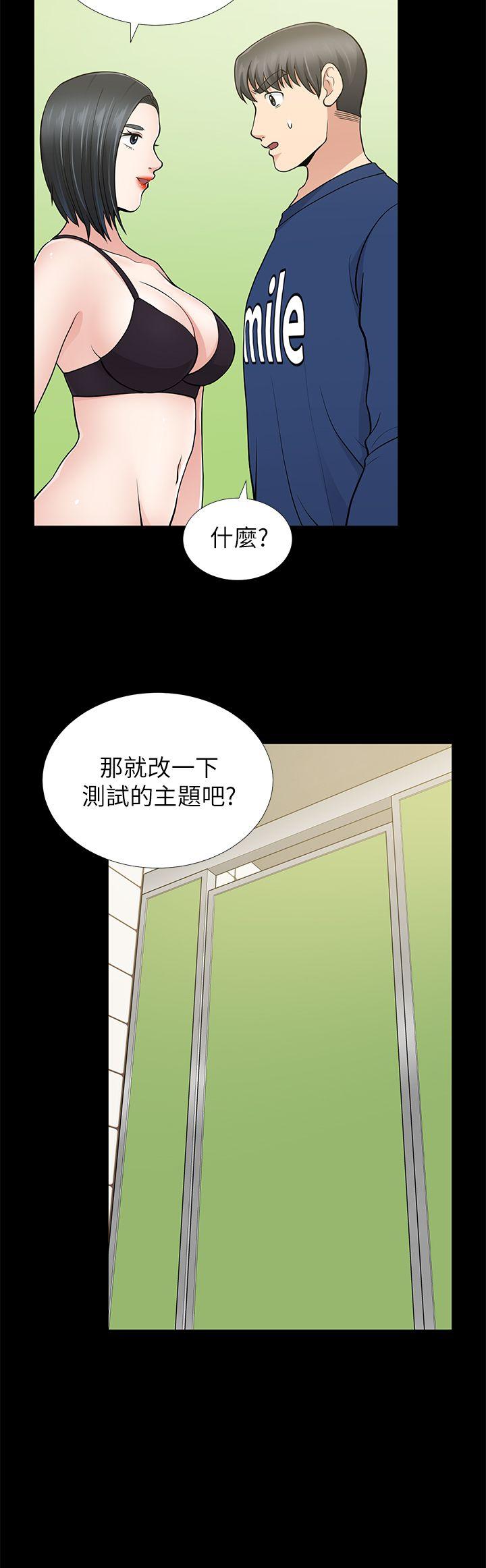 第10话 - 第10.jpg页