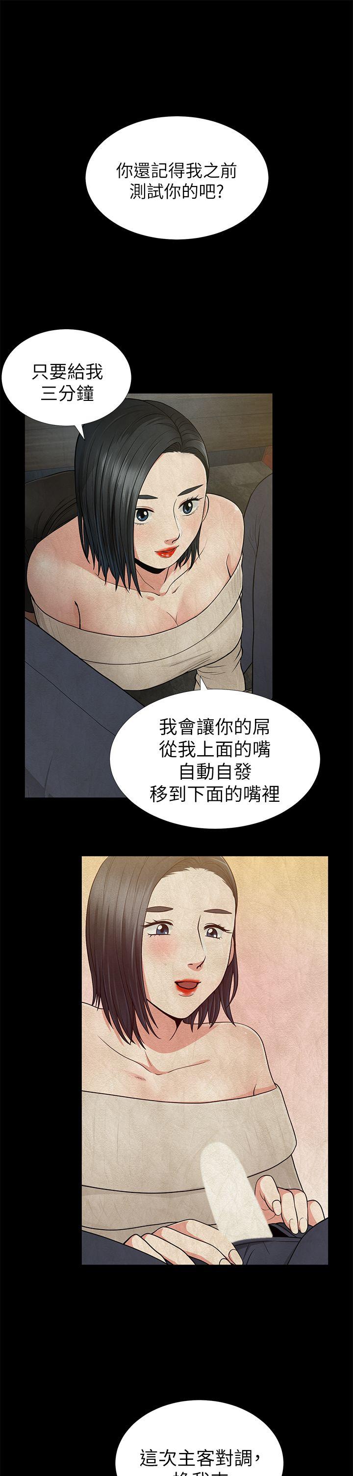 第10话 - 第11.jpg页