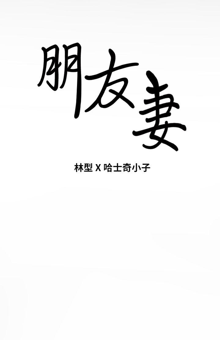 第9话 - 第43.jpg页