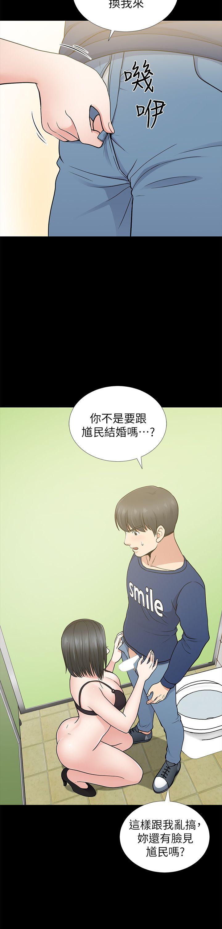 第10话 - 第12.jpg页