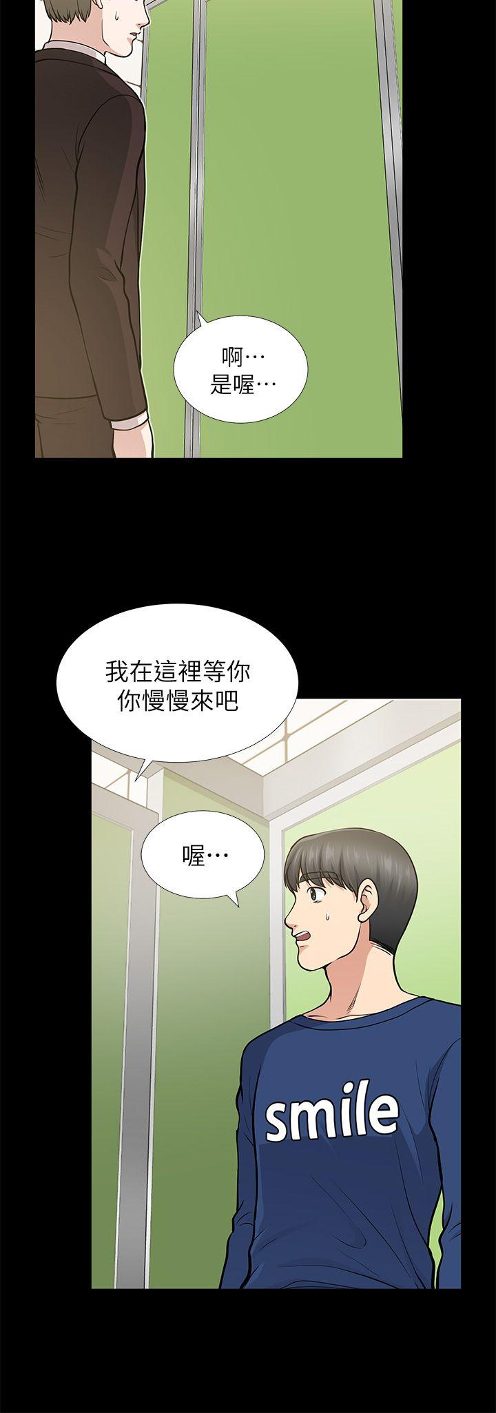 第11话 - 第6.jpg页