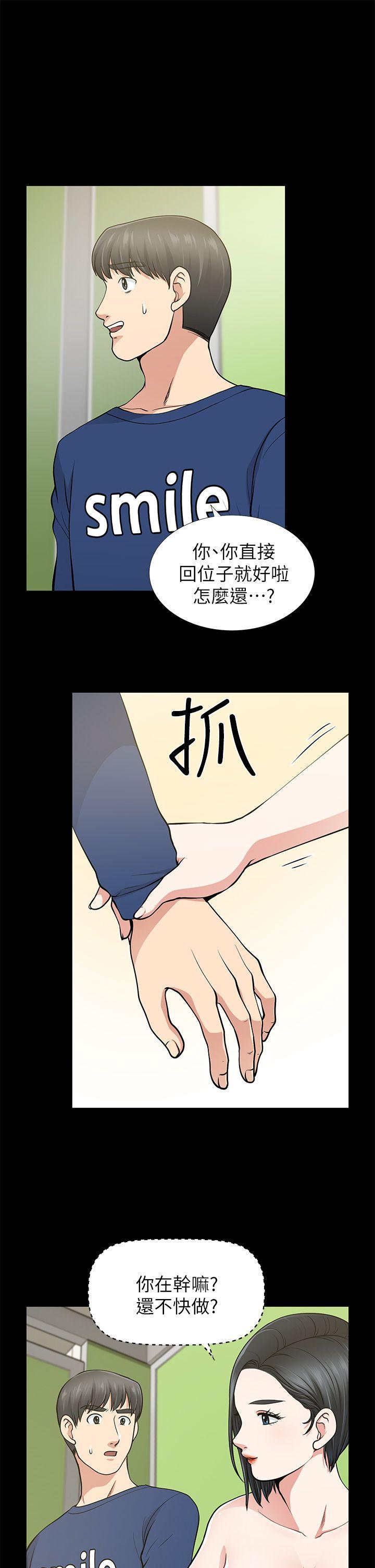 第11话 - 第7.jpg页