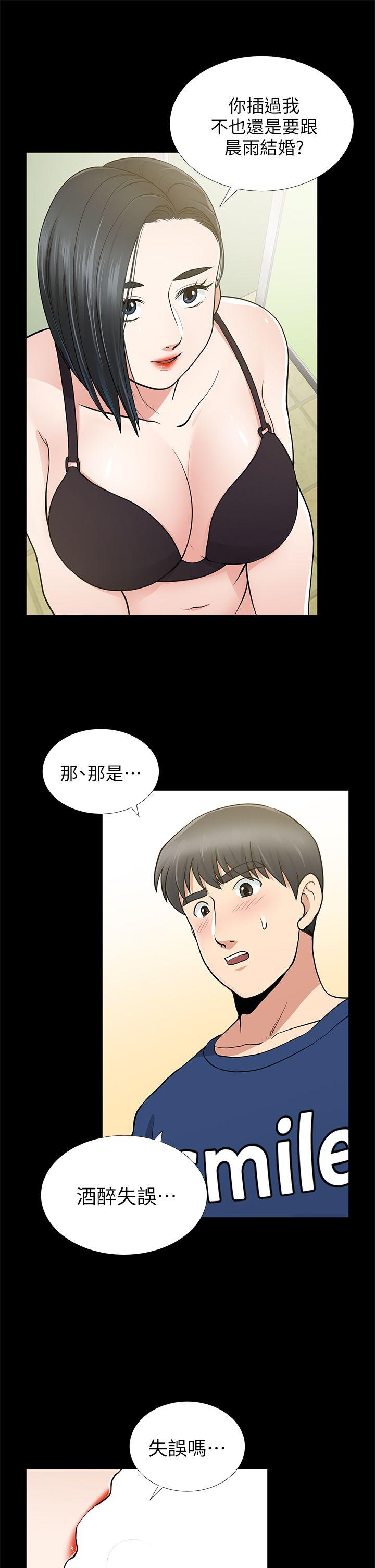 第10话 - 第14.jpg页