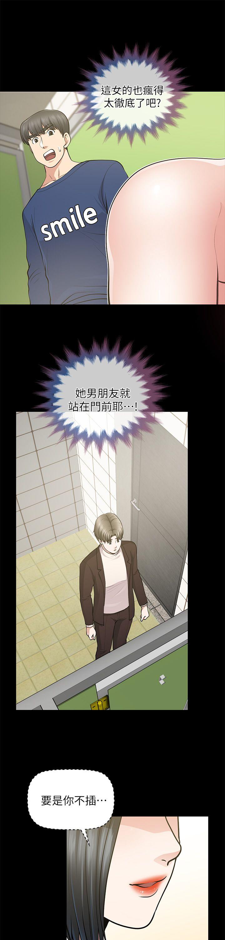 第11话 - 第10.jpg页