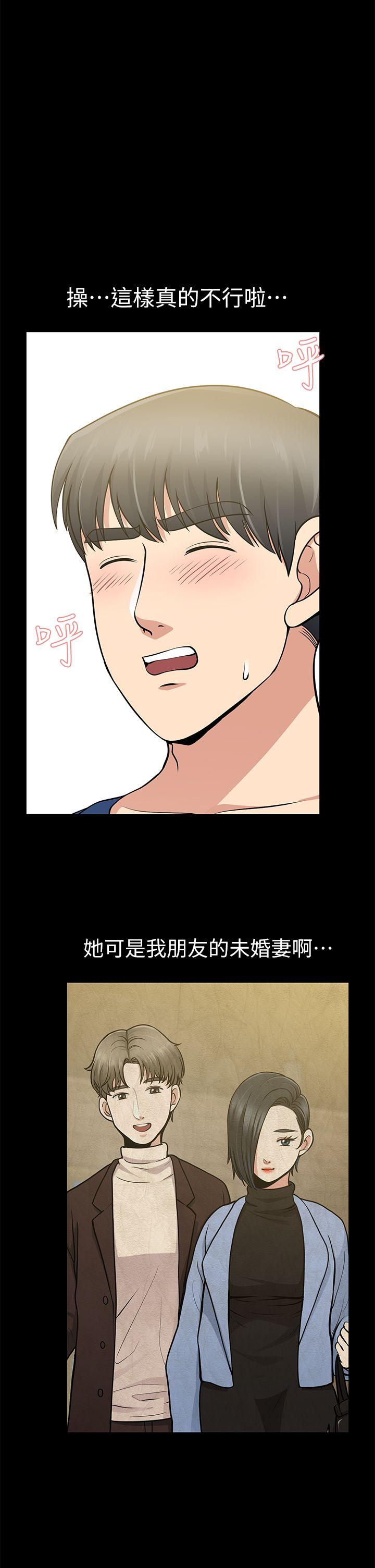 第10话 - 第17.jpg页