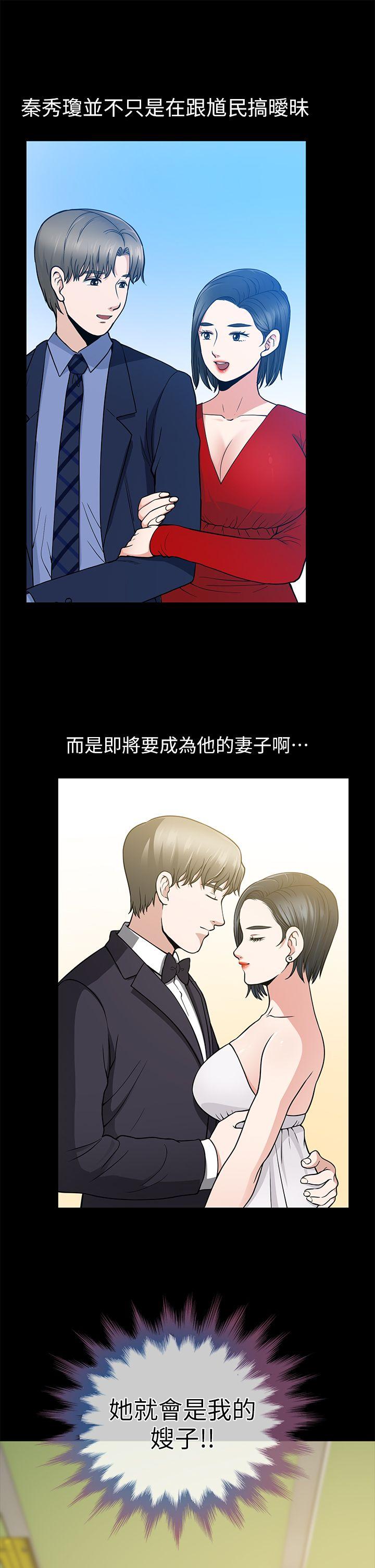 第10话 - 第19.jpg页