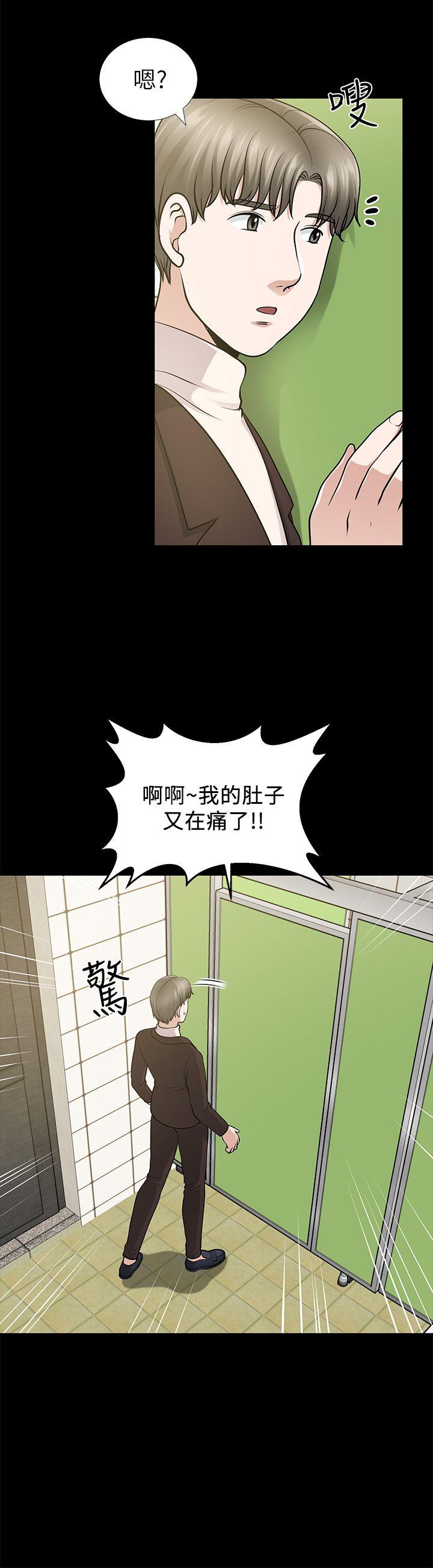 第11话 - 第13.jpg页