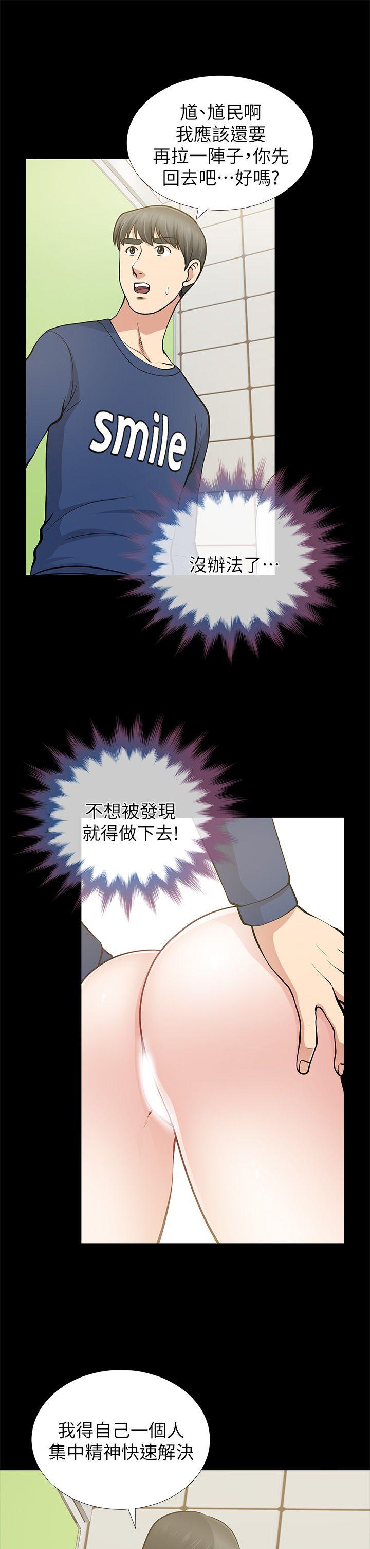 第11话 - 第14.jpg页
