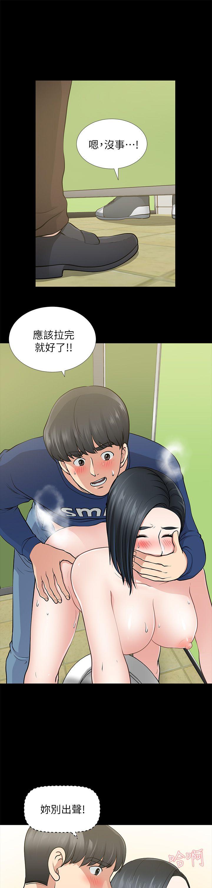 第11话 - 第16.jpg页